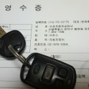 신성자동차정비공업사 이미지
