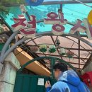 경기 유명약국 | [경기 수원] 도경천왕사 후기 수원유명한점집