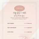 OJ헤어 | 대구 붙임머리 가격 컬러 표현 예뻐서 만족한 후기