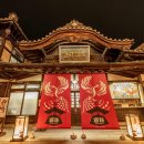 문화온천 이미지