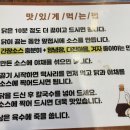 언니닭 이미지