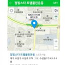 대구은행역 2번 출구 앞(국민은행 옆) 이미지