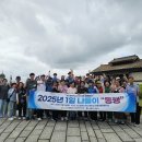 주식회사 아름다운동행