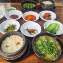 원조어탕보리밥 이미지