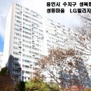 LG빌리지1차 이미지