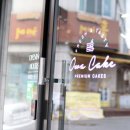 오와케이크송우리점 네이버블로그