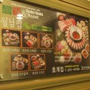 쌈촌구이샤브 이미지