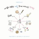 더라엘음악학원 네이버블로그