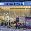 버스정류장(폭스존) 이미지