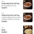 신라04 | 경주 황리단길 맛집 신라제면 칼낙지 감자전 웨이팅 솔직후기