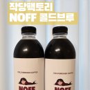 작당팩토리