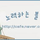 원조고바우식당 네이버블로그