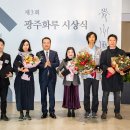 제3회 광주화루 10인의 작가전 이미지