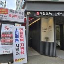 (주)부일인쇄 - 12278 | (주)부일인쇄