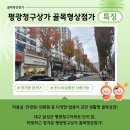 대광안경원 이미지