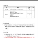 구리여자고등학교 Daum카페