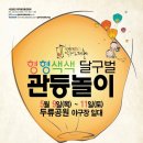 달구벌한의원 네이버블로그