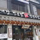 써클치킨호프 네이버블로그