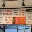 갈매생고기 무한리필