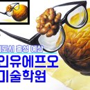디자인 유에프오 이미지
