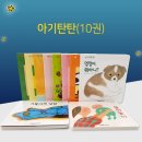 또래아동도서 이미지