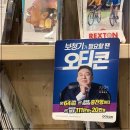 이화보청기 이미지