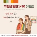 학의천 의왕~안양시계 | 미/수험생할인 1+30이벤트/12월예약] 안양 평촌 범계 의왕 과천 산본 퍼스널컬러이미지/골격진단스타일