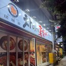 차미가숯불구이 네이버블로그