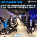 알파짐 네이버블로그