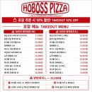카페봄스 - 문경시 중앙로 312 | 보정동카페거리 피자 맛집 내돈내산 호보스피자 용인보정점 솔직 존맛 후기
