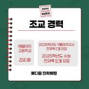 오늘해냄학원