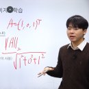 [ADsP] 9. 메타코드 강의 후기_ADsP 강의 3과목 데이터 마이닝(ADsP 벼락 치기용 6)