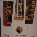김가네가양역점 | 서울 분식 맛집 :: 김가네 증미역점 등촌동 맛집(주차/메뉴/가격)