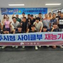 전주시청 이미지