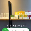다경트리