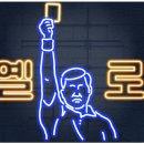 S-OIL 매일주유소 이미지
