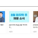 (주)상아뉴매틱 이미지