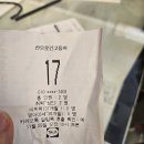(주)산간고 | 수지 맛집 산으로간고등어 산간고 매장 식사 정보 반찬가게 후기