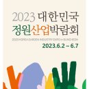 정원산업 이미지