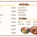 정통왕돈까스 이미지