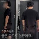 왕산로-3 | 신설동 헬스장 후기로 증명된 굽은등 교정 루틴 3