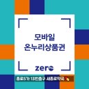 새시장약국 이미지