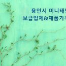 태현태양광발전소 네이버블로그