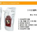 가인헤나 이미지
