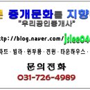 노티농장 이미지