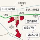 5구역공인중개사사무소 이미지