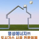 에너지프라자(주)