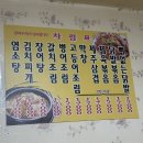 해원이국밥