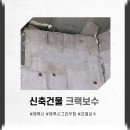 디엔에스산업개발 이미지