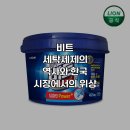 문화세탁 이미지